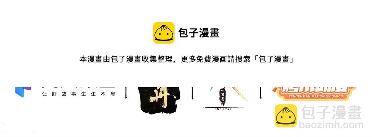 028 十八年后再续缘