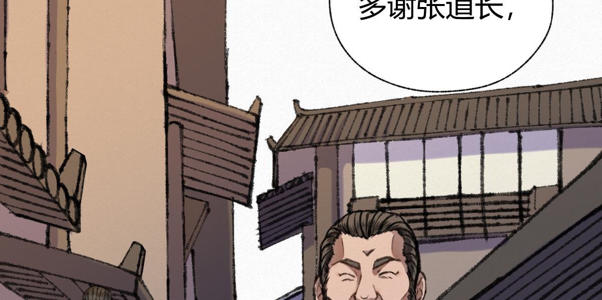 028 十八年后再续缘