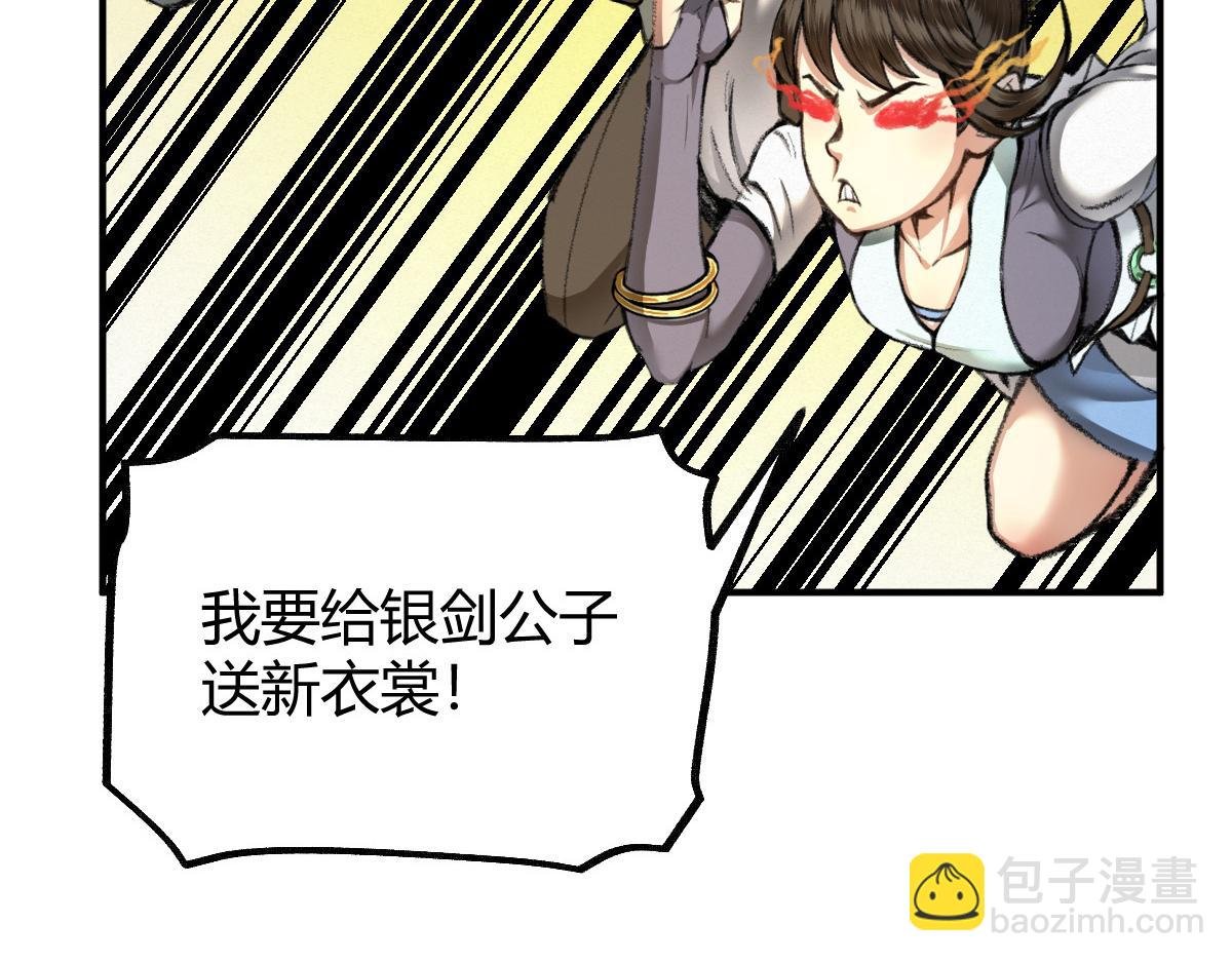 028 十八年后再续缘