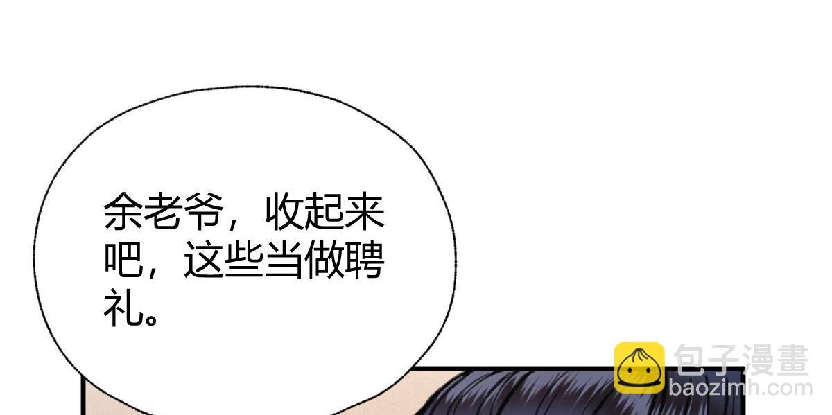 028 十八年后再续缘