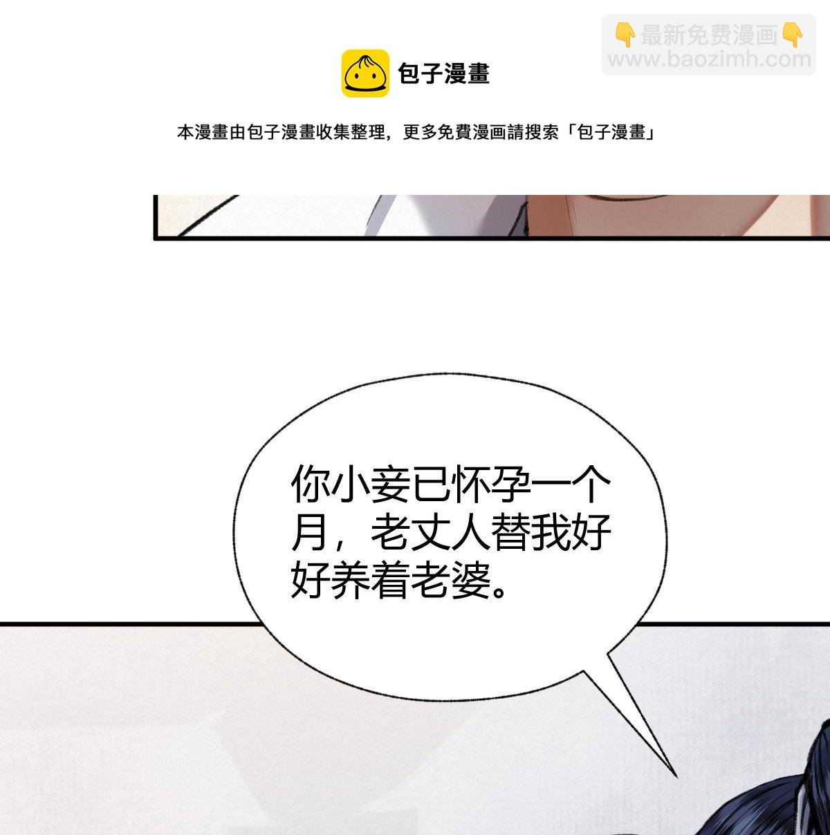 028 十八年后再续缘