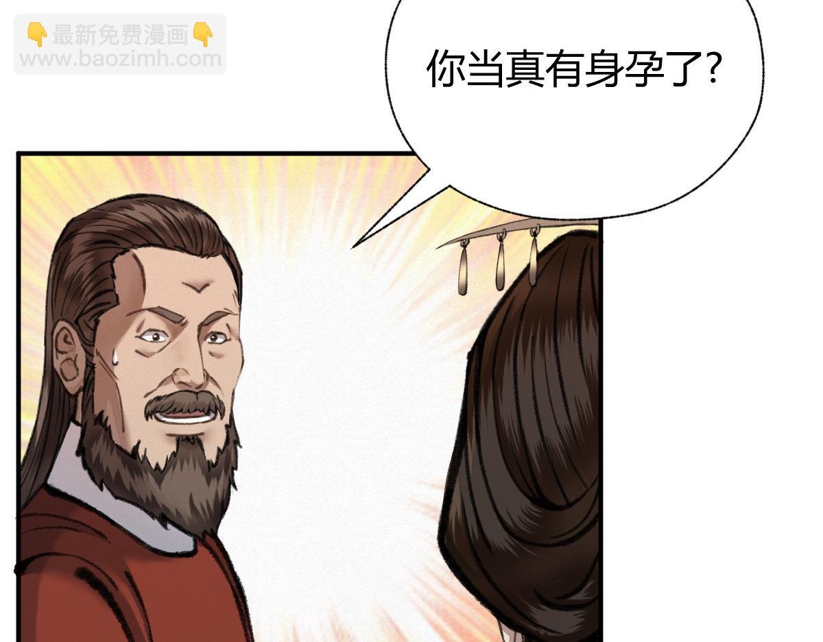 028 十八年后再续缘