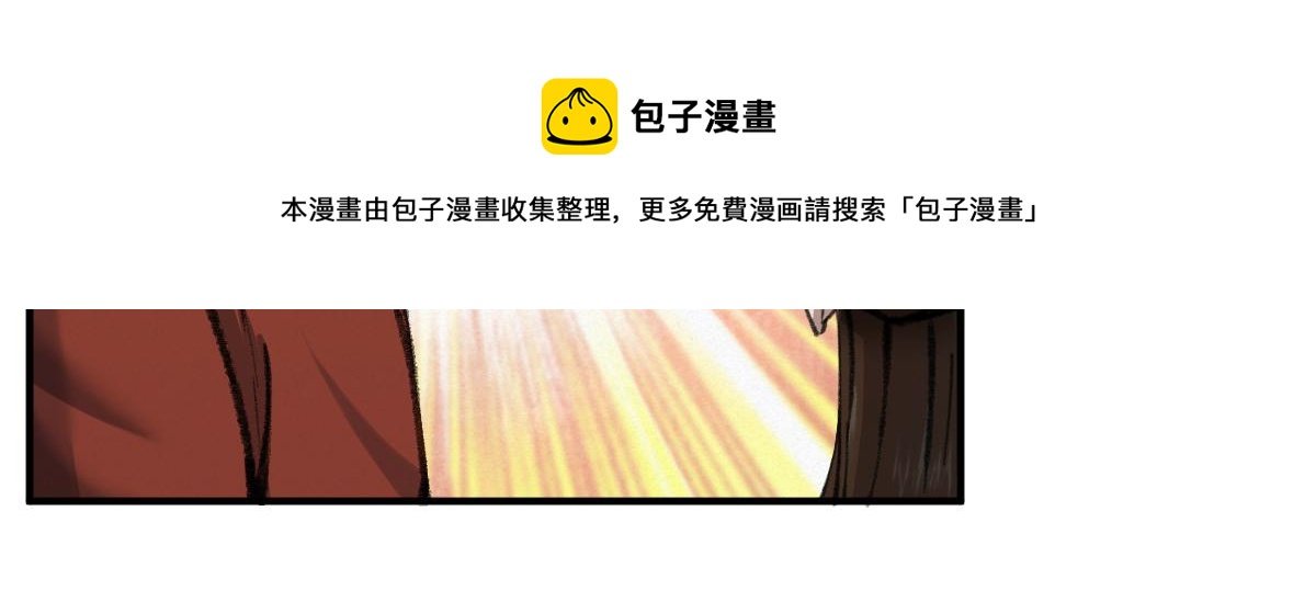 028 十八年后再续缘