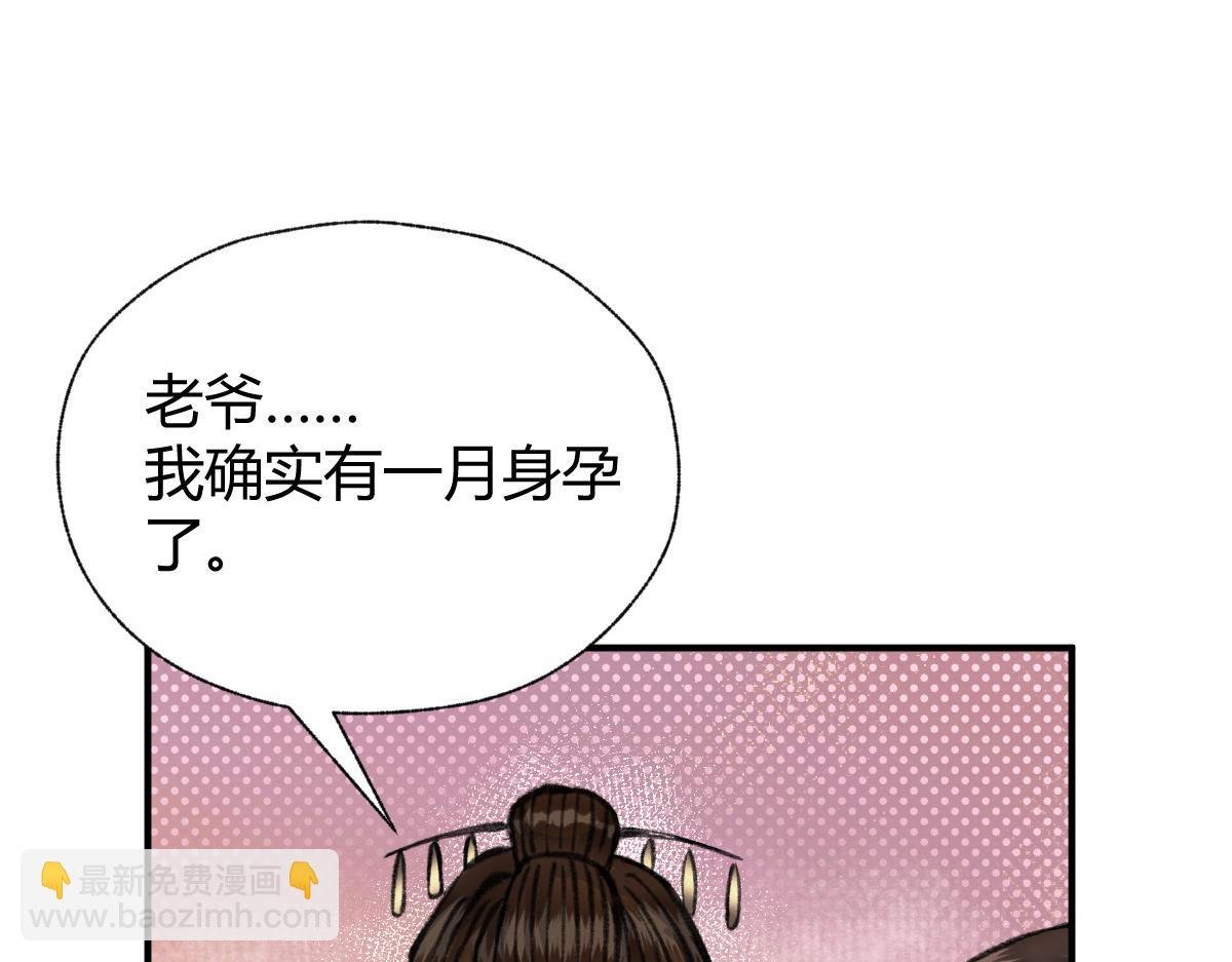 028 十八年后再续缘