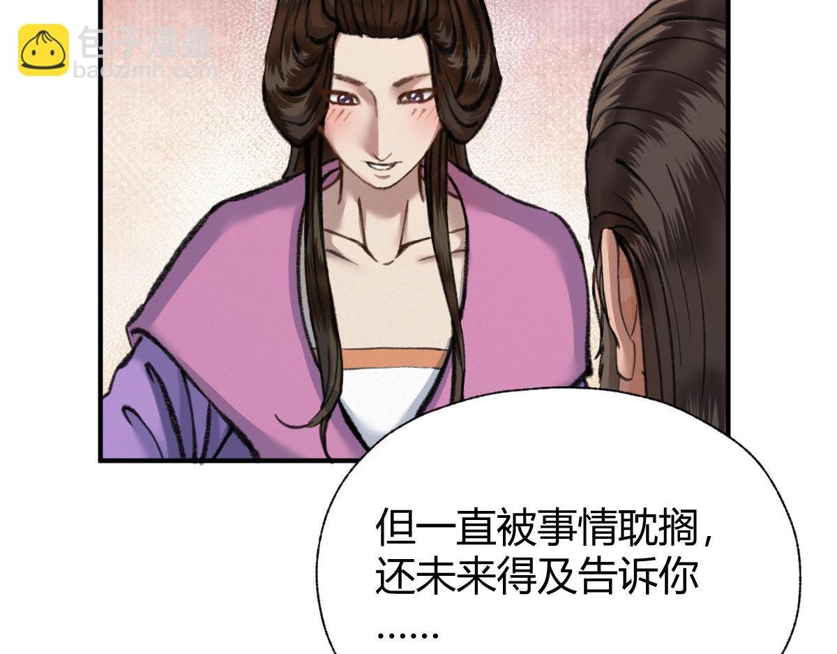 028 十八年后再续缘