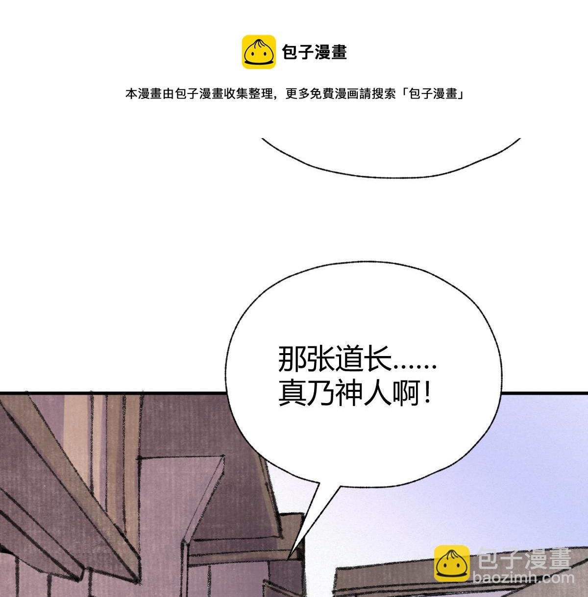 028 十八年后再续缘