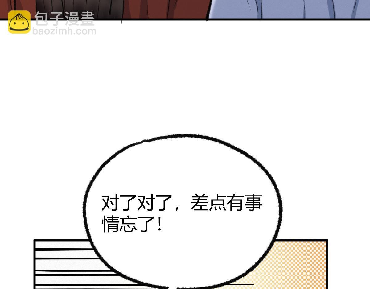 028 十八年后再续缘