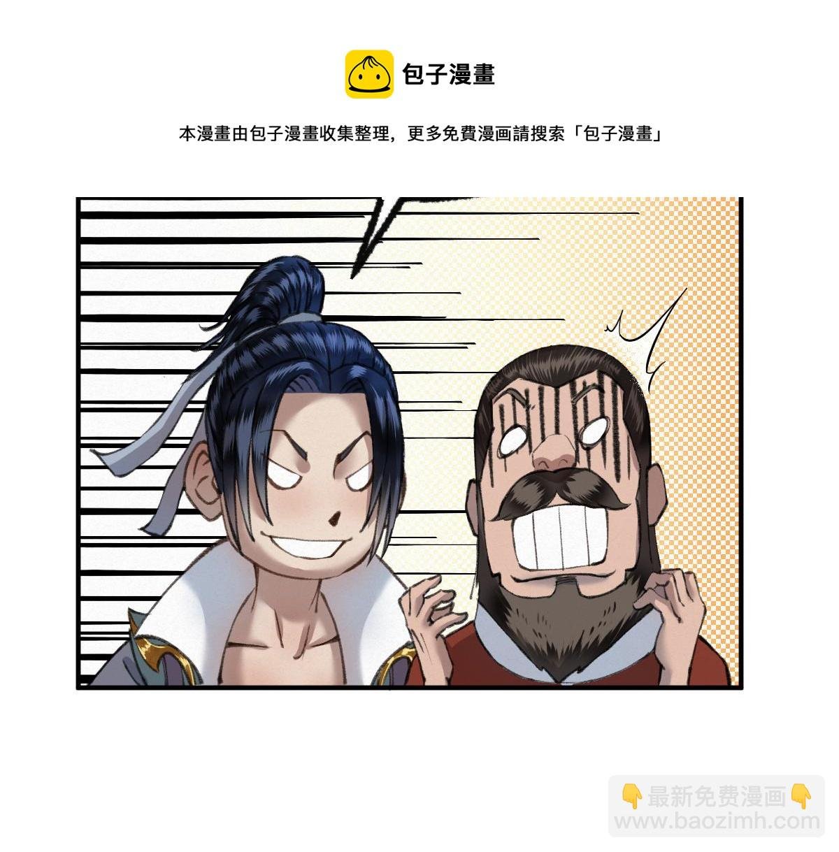 028 十八年后再续缘
