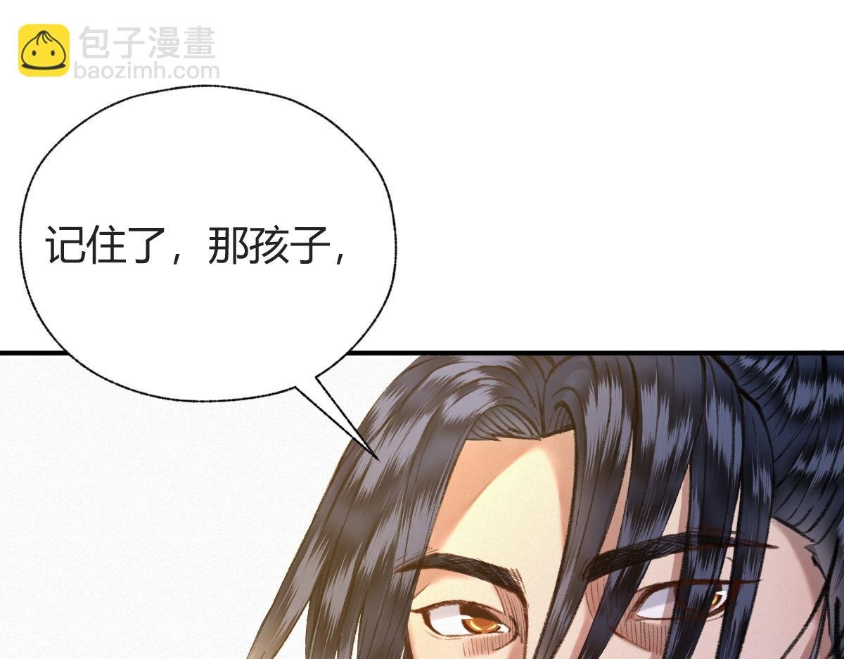 028 十八年后再续缘
