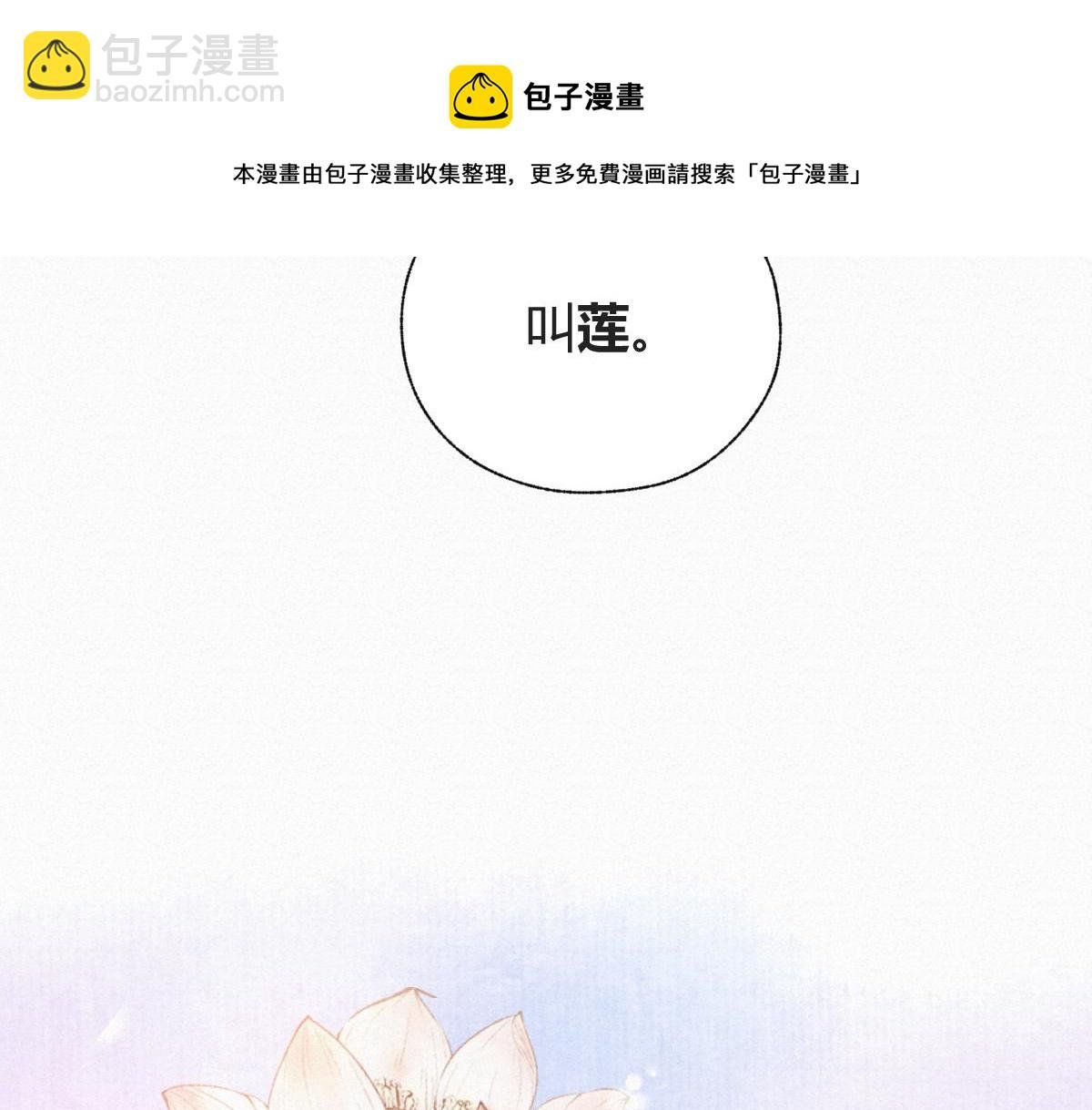 028 十八年后再续缘