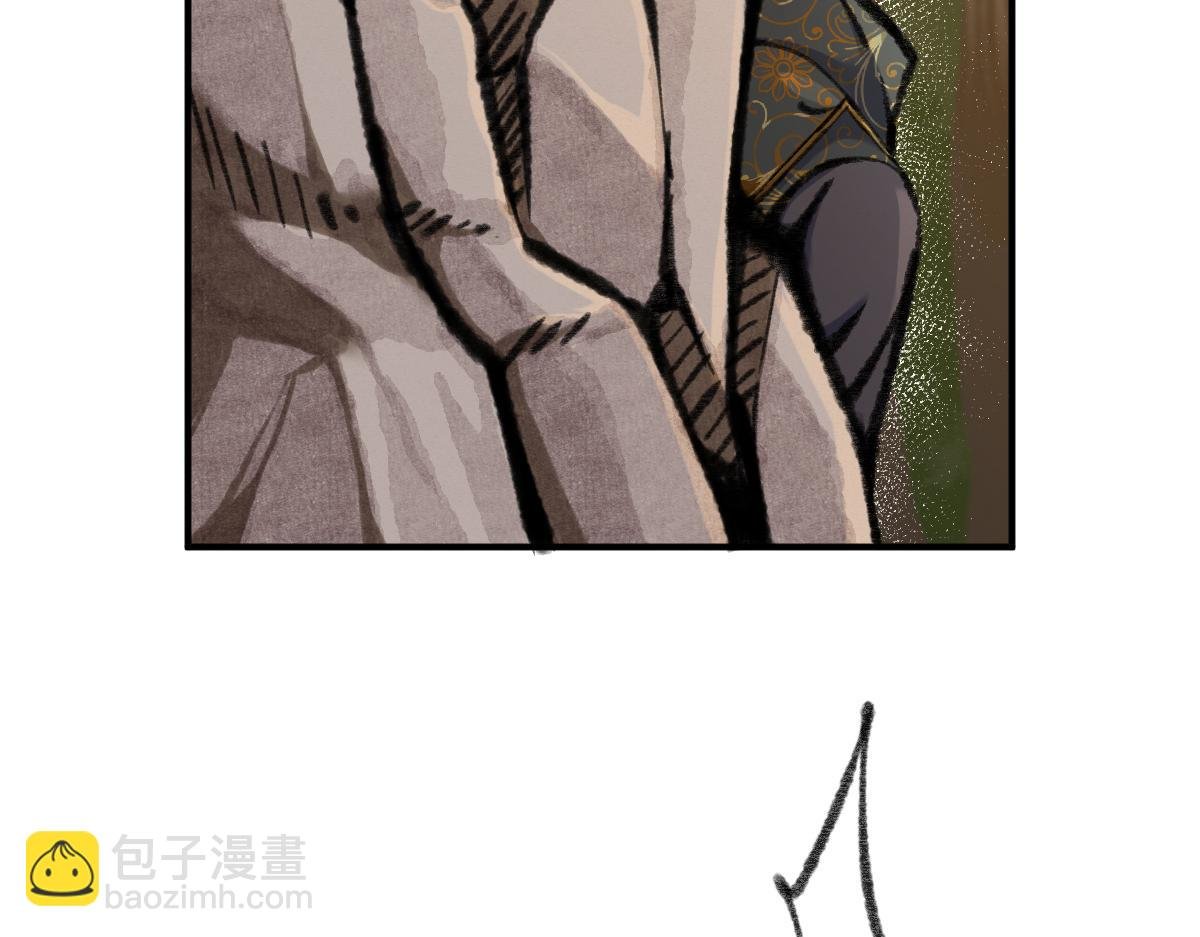 029 路遇危急斩妖邪
