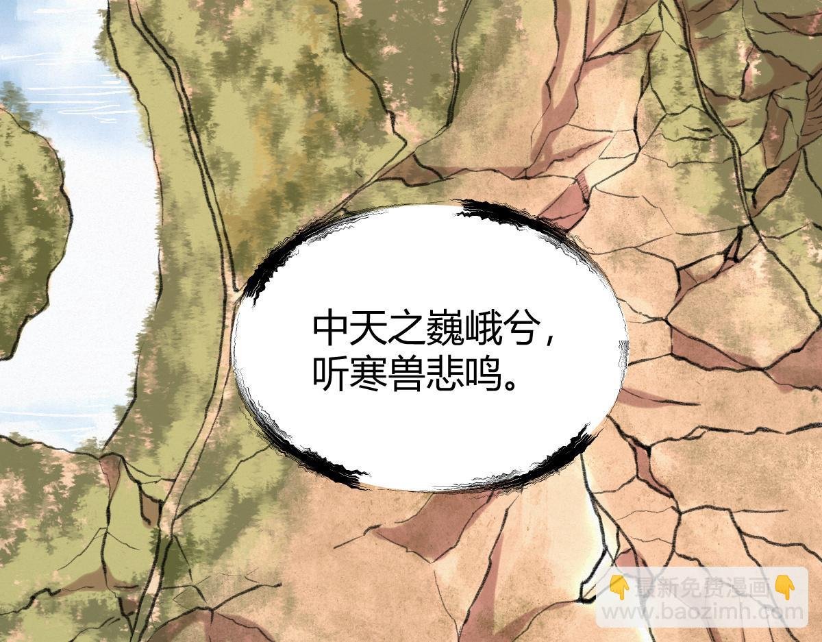 030 山店巧遇钦天监