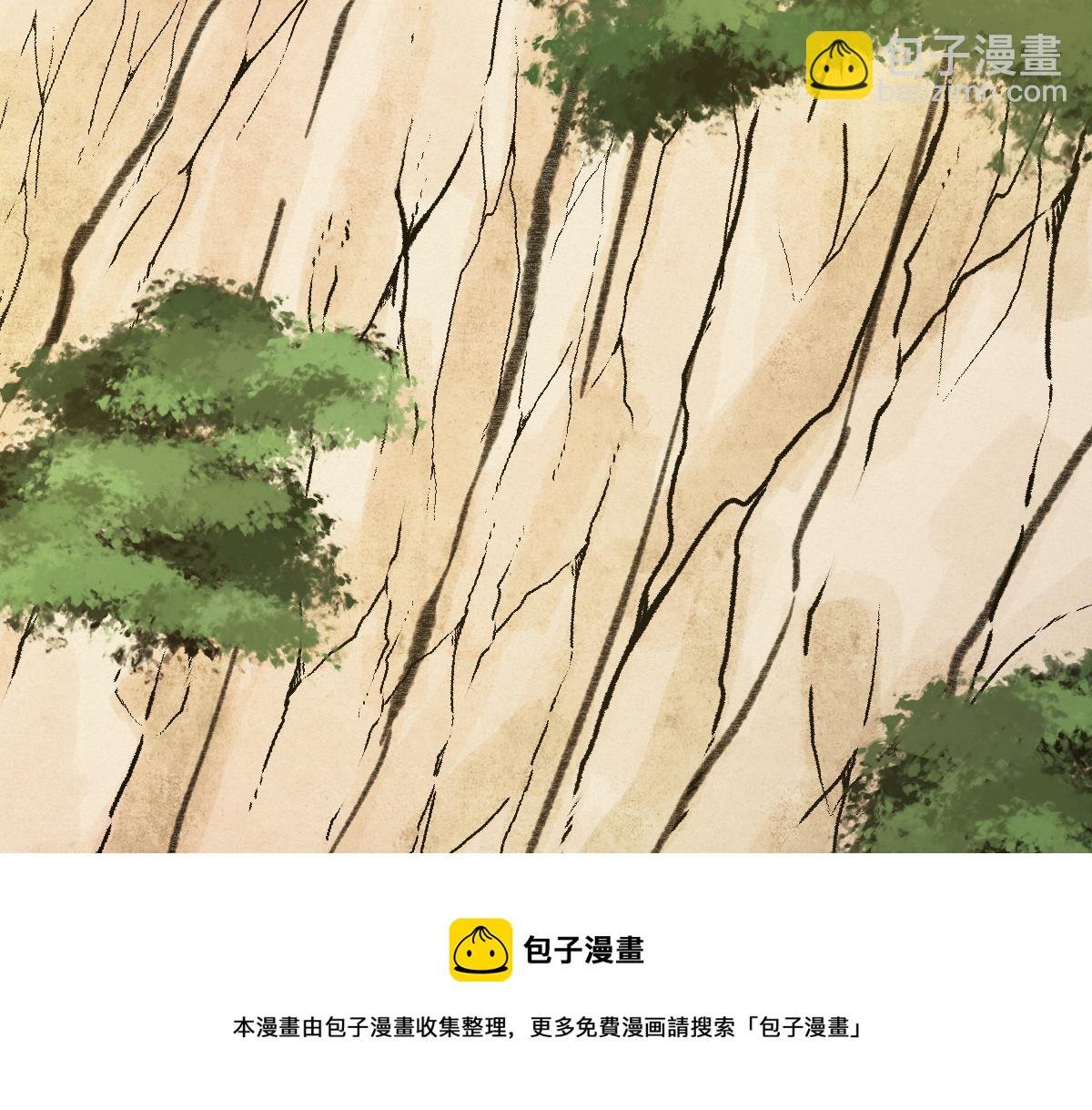 030 山店巧遇钦天监