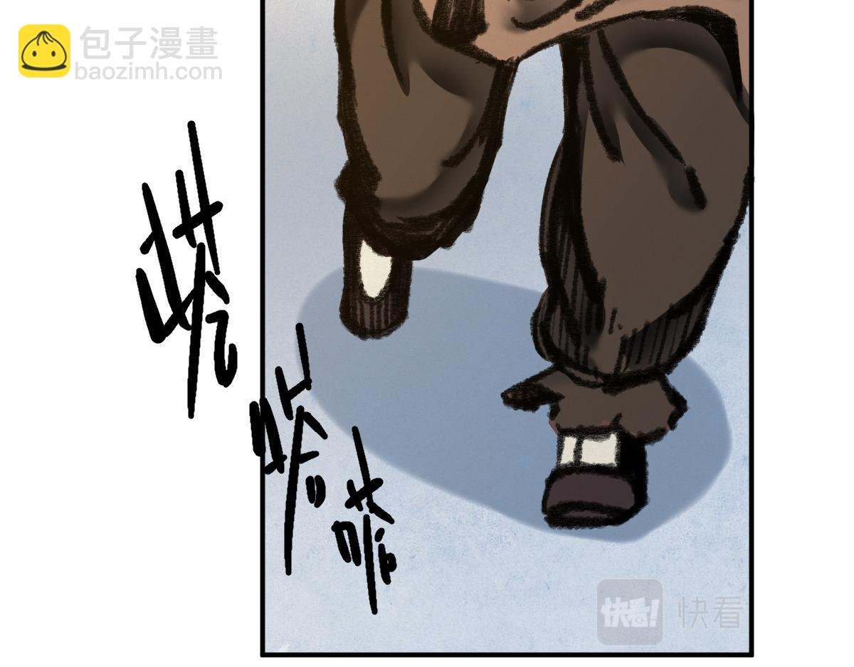 030 山店巧遇钦天监