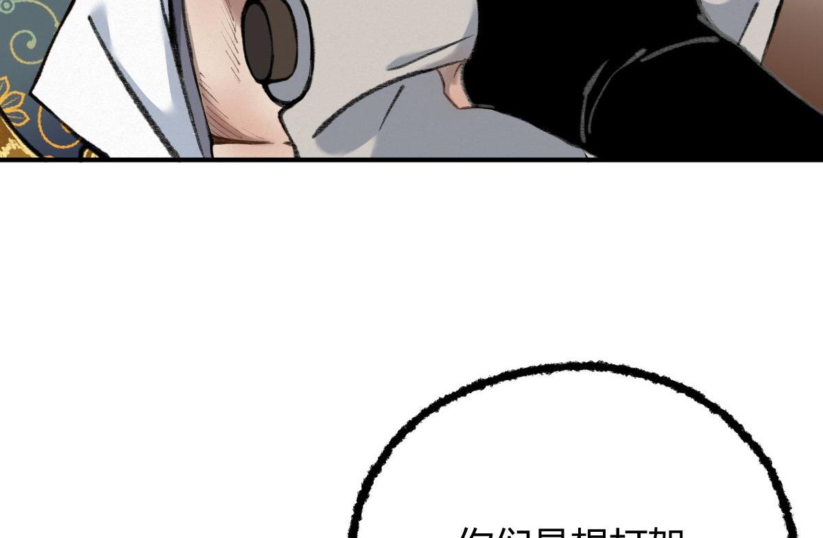 031 核弹真人可镇国