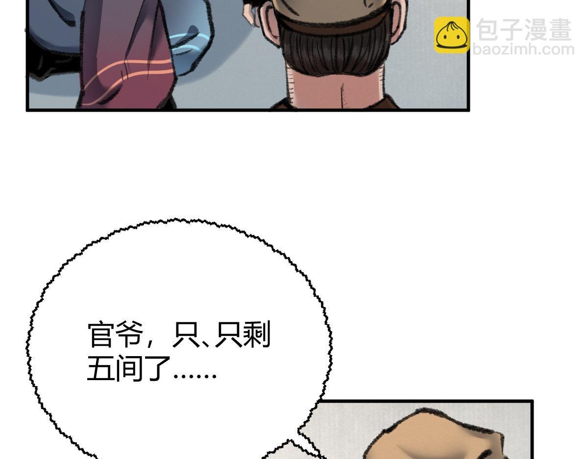 031 核弹真人可镇国
