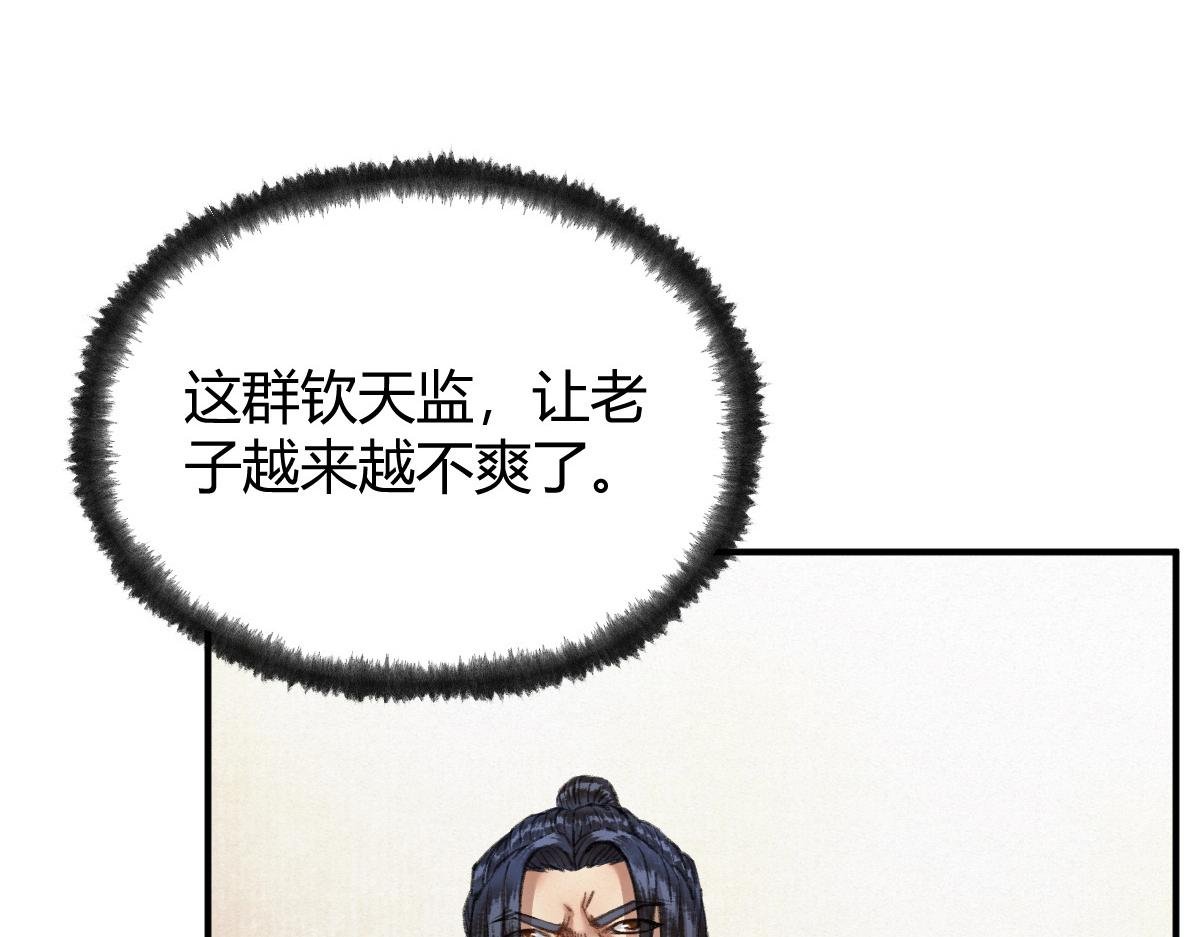 031 核弹真人可镇国