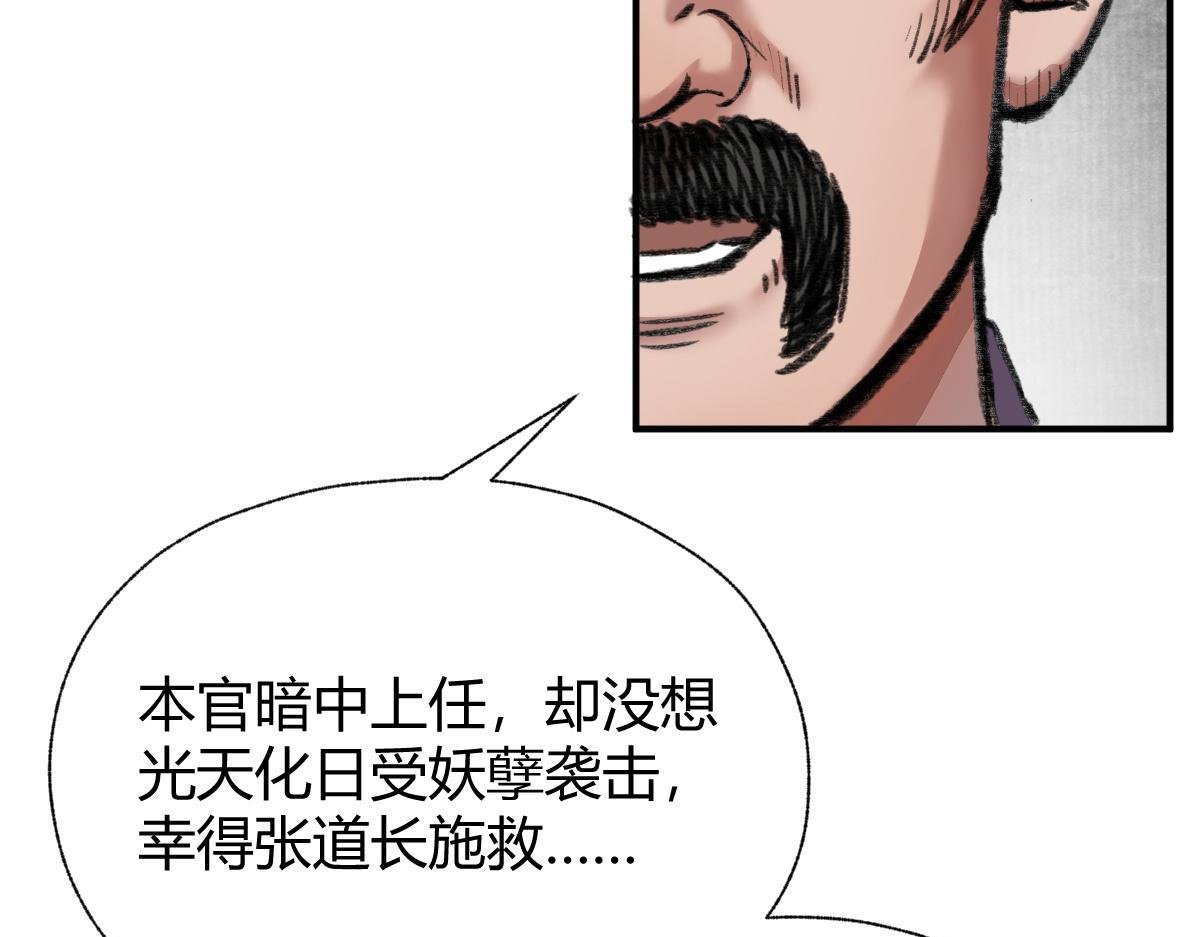 031 核弹真人可镇国