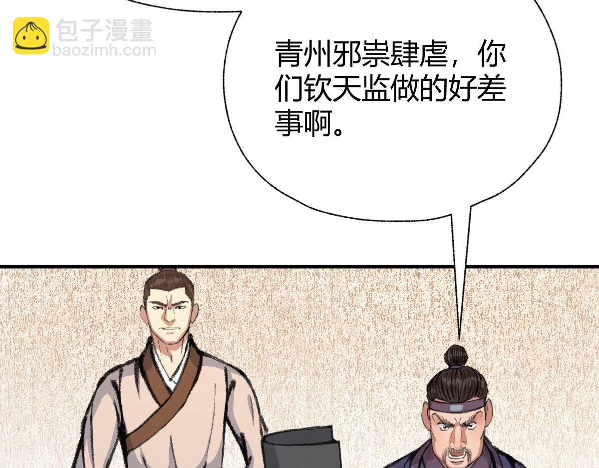 031 核弹真人可镇国