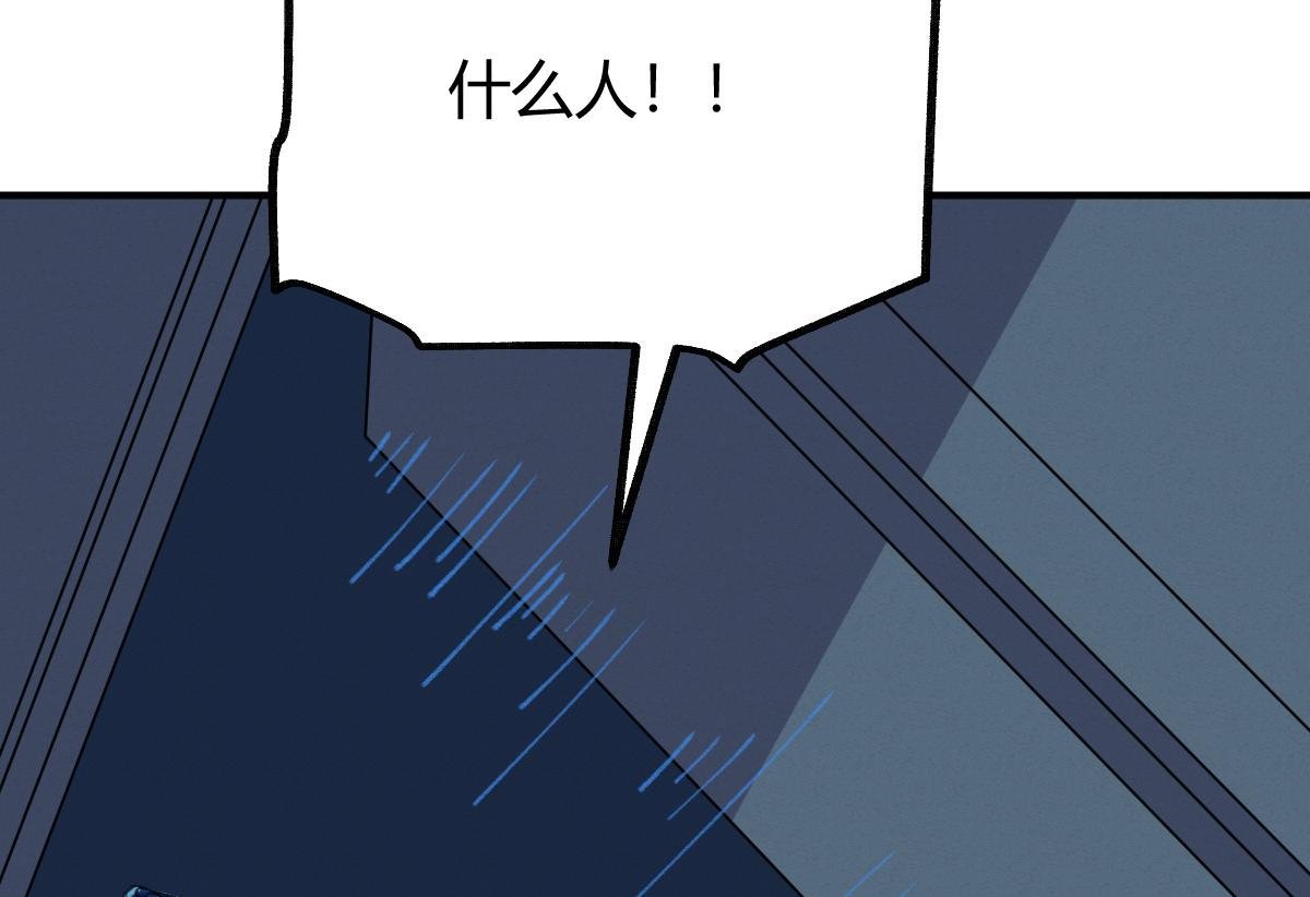 032 夜半惊觉遇妖邪