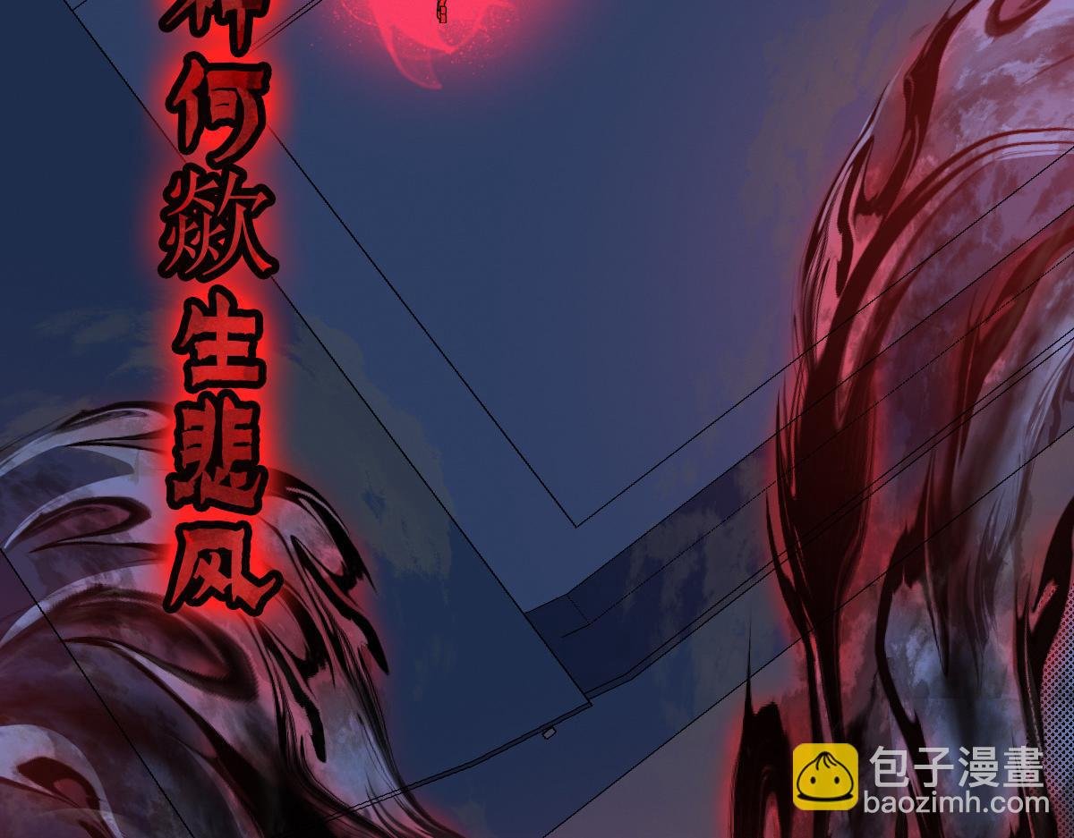 032 夜半惊觉遇妖邪