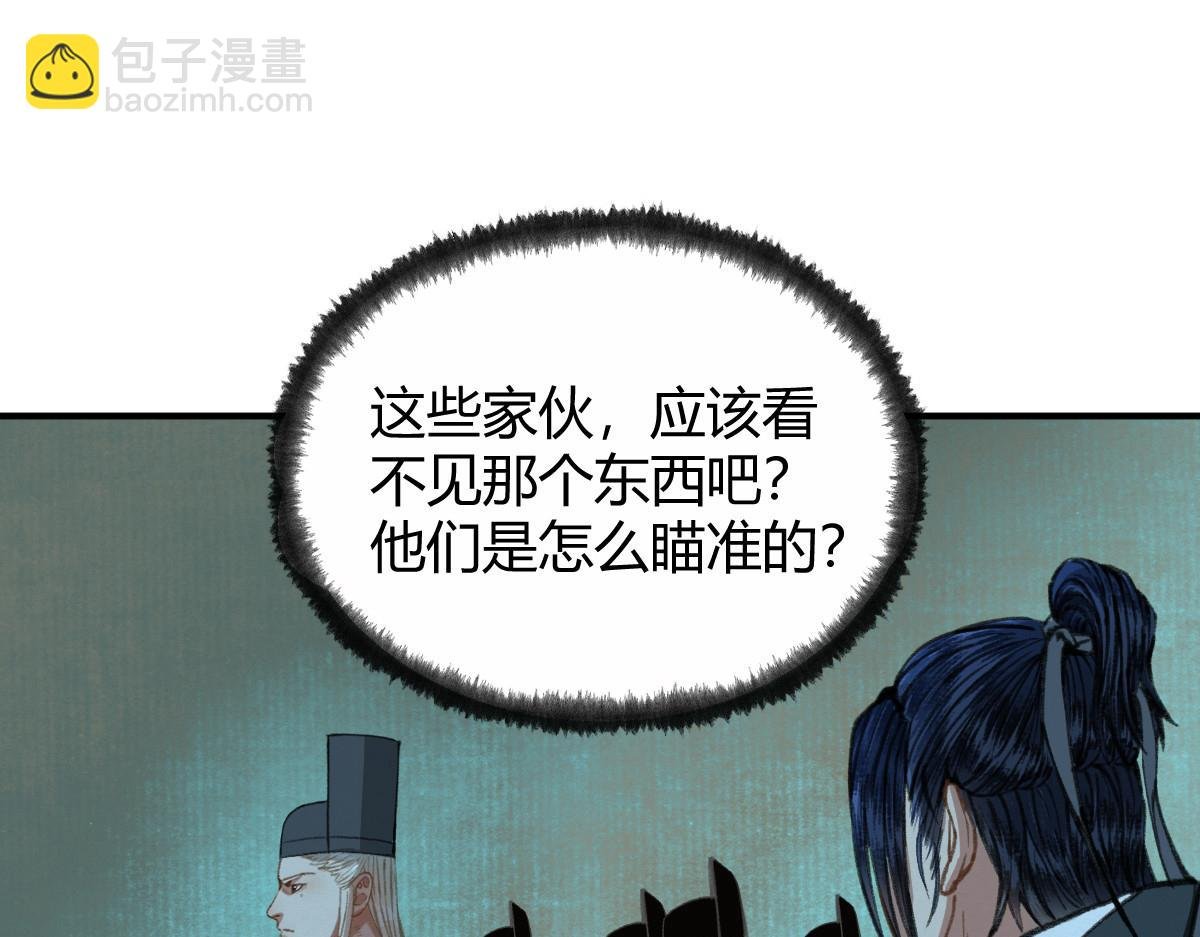 033 家妖出现述旧事