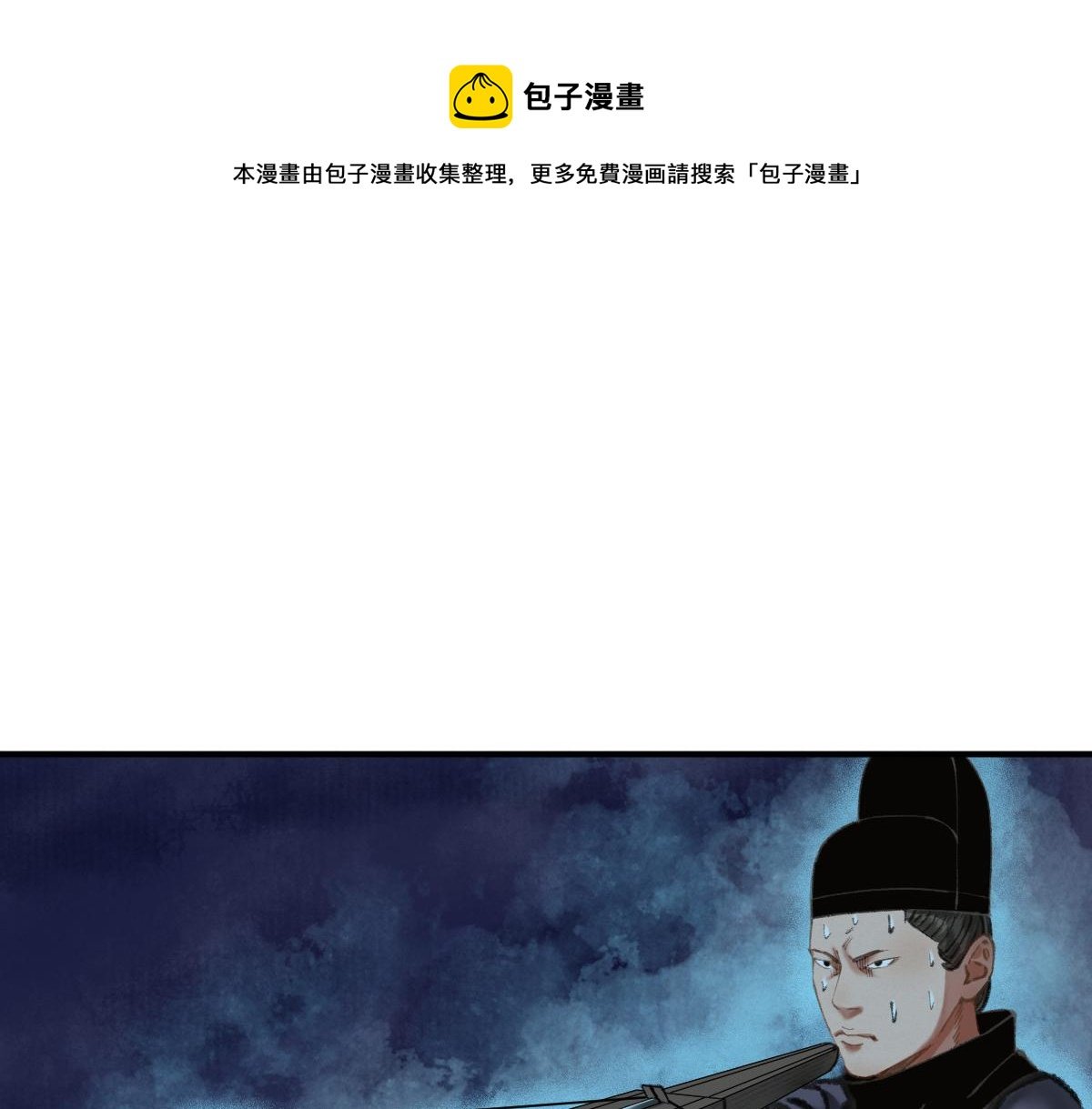 033 家妖出现述旧事