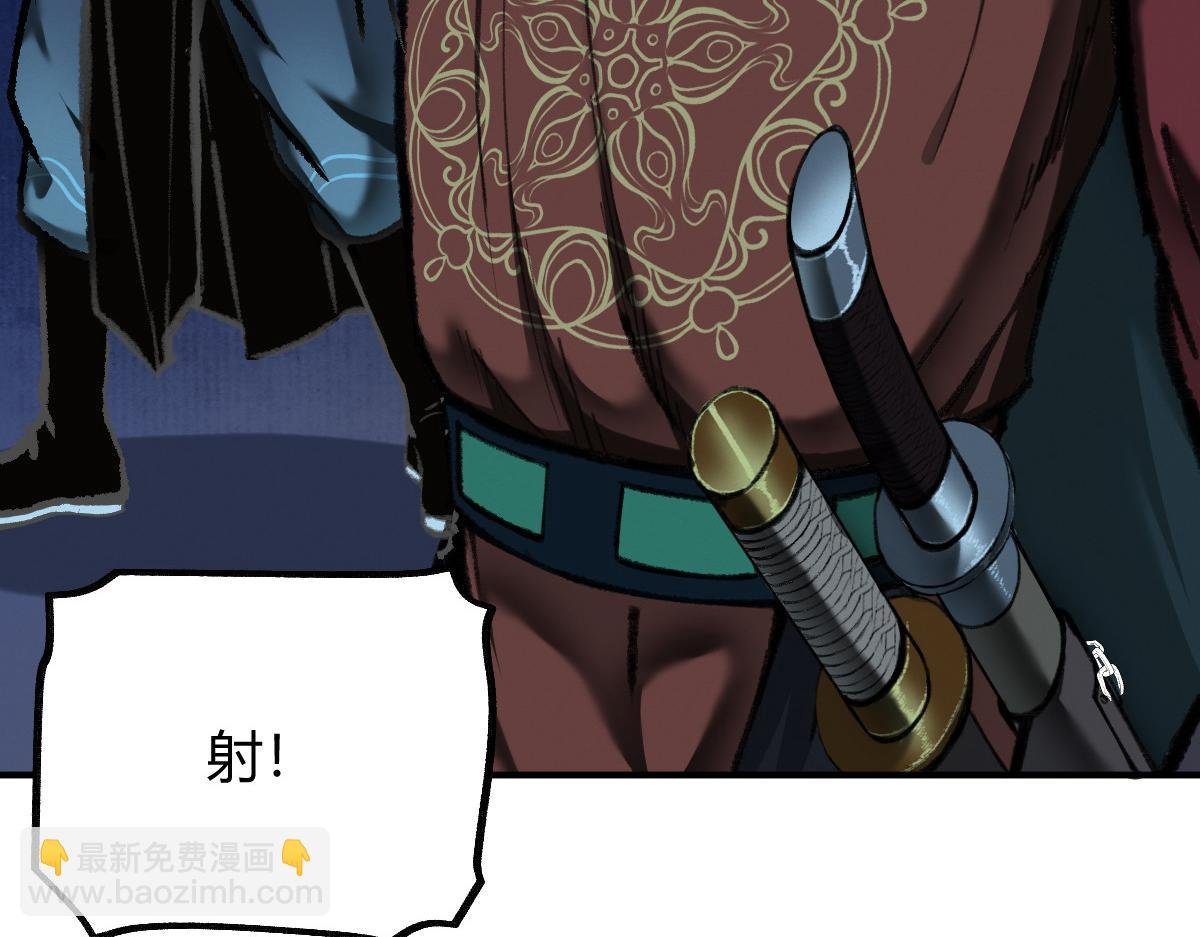 033 家妖出现述旧事