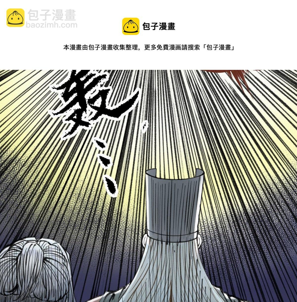 033 家妖出现述旧事