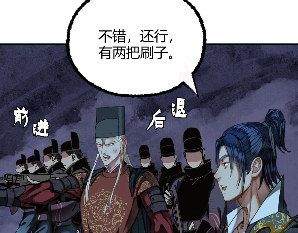 033 家妖出现述旧事