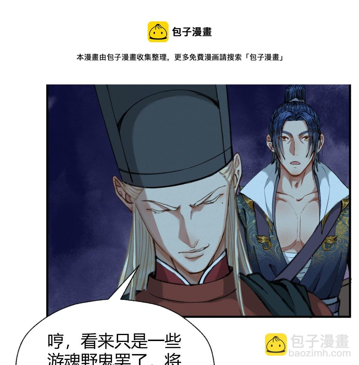 033 家妖出现述旧事