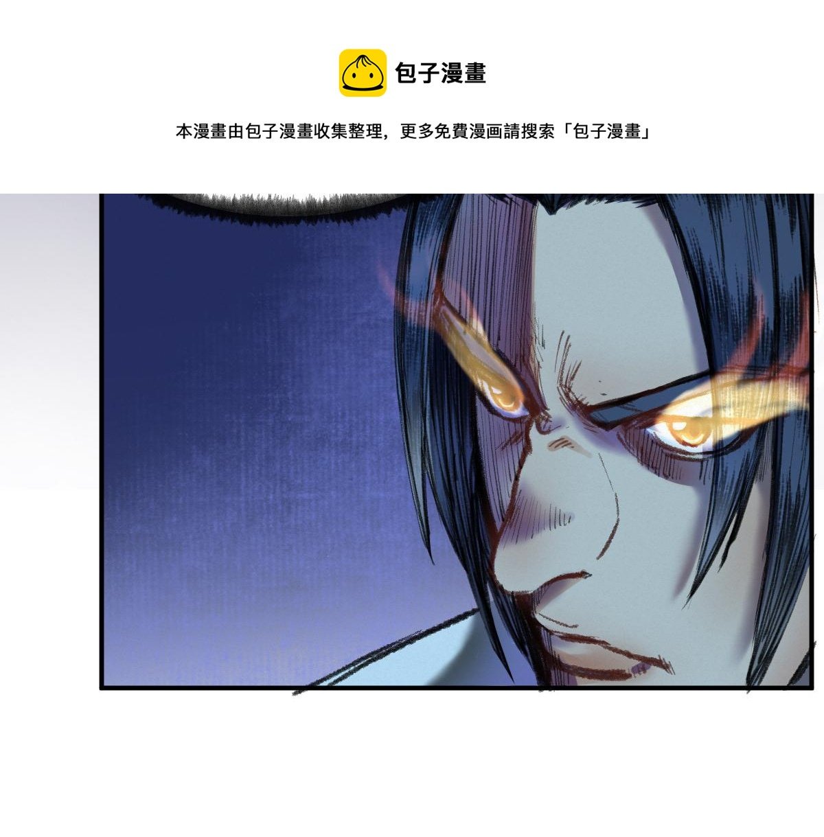 033 家妖出现述旧事