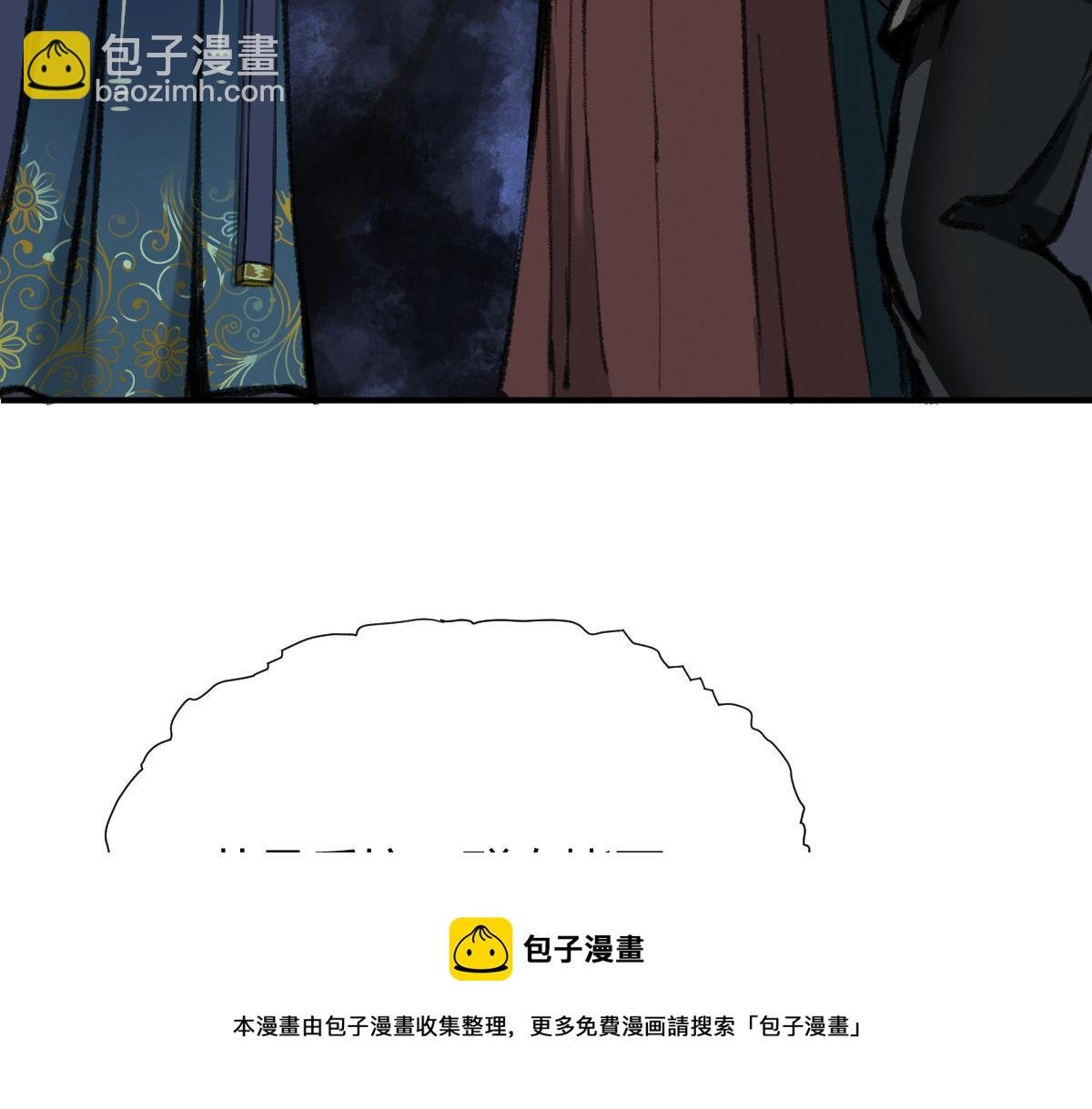 033 家妖出现述旧事