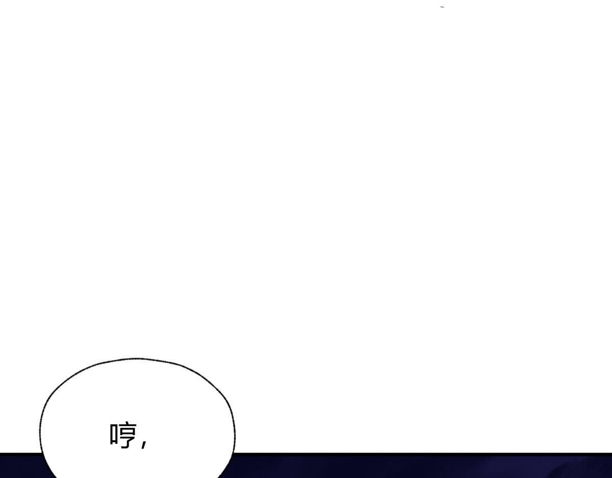 034 斗法失败魂铃破