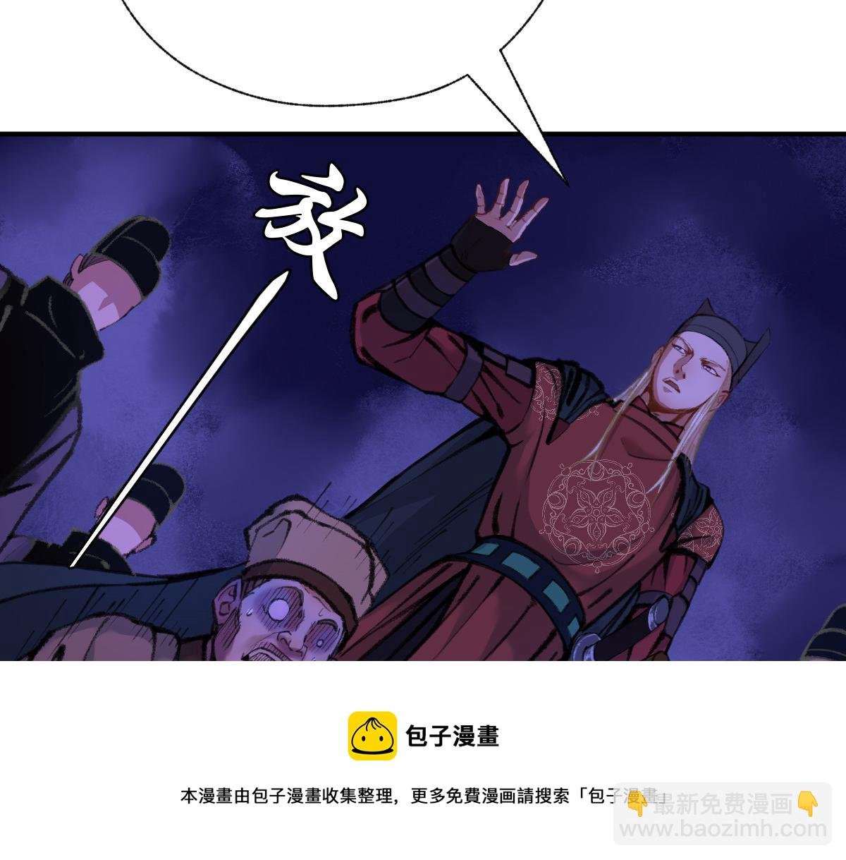 034 斗法失败魂铃破
