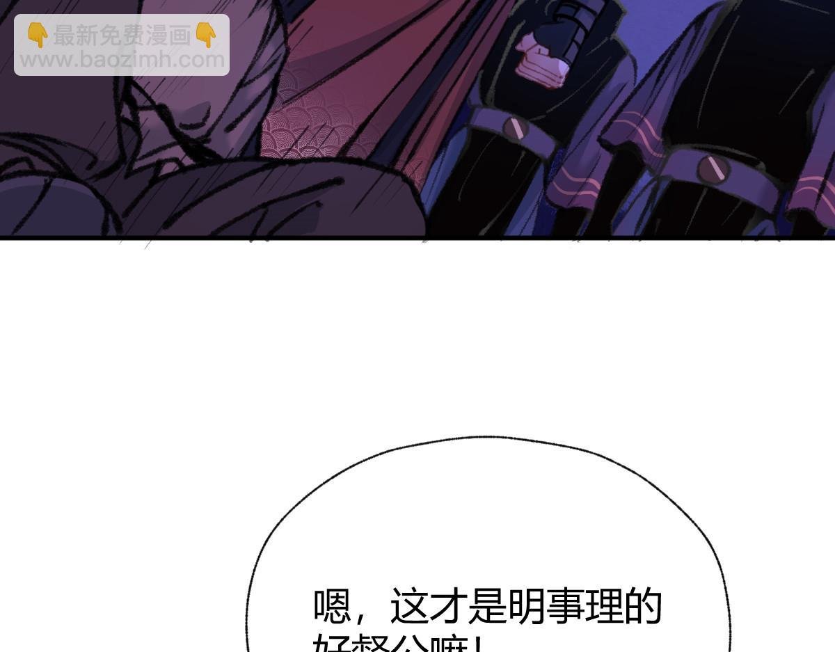 034 斗法失败魂铃破