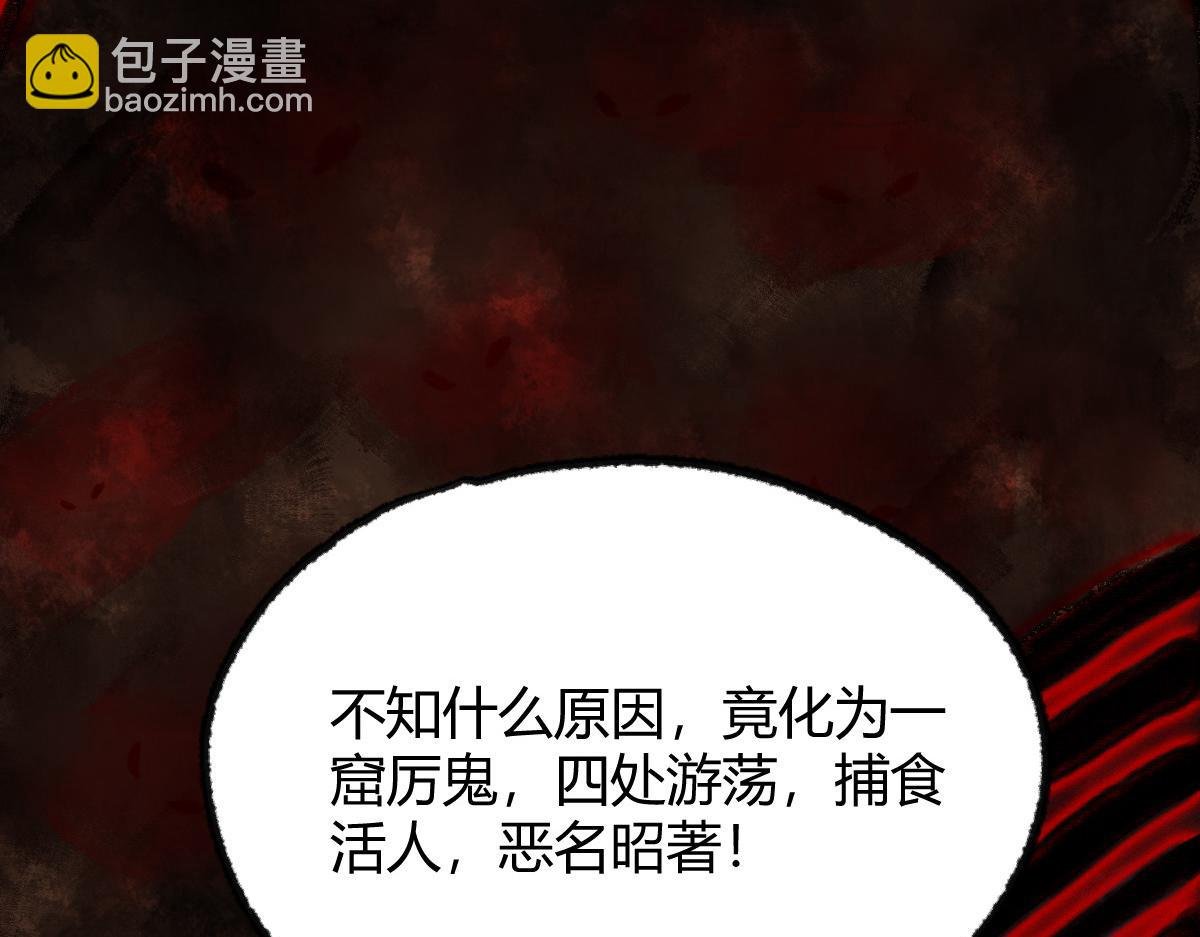 034 斗法失败魂铃破