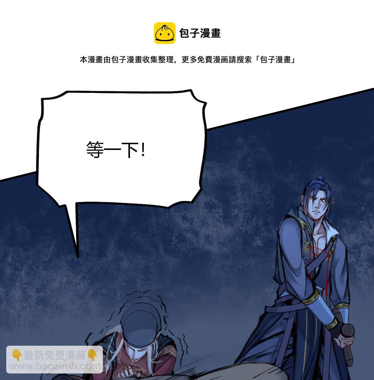035 怒斩女鬼陷黑雾