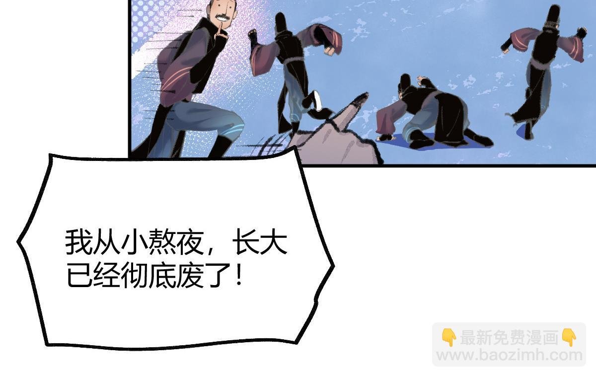 035 怒斩女鬼陷黑雾