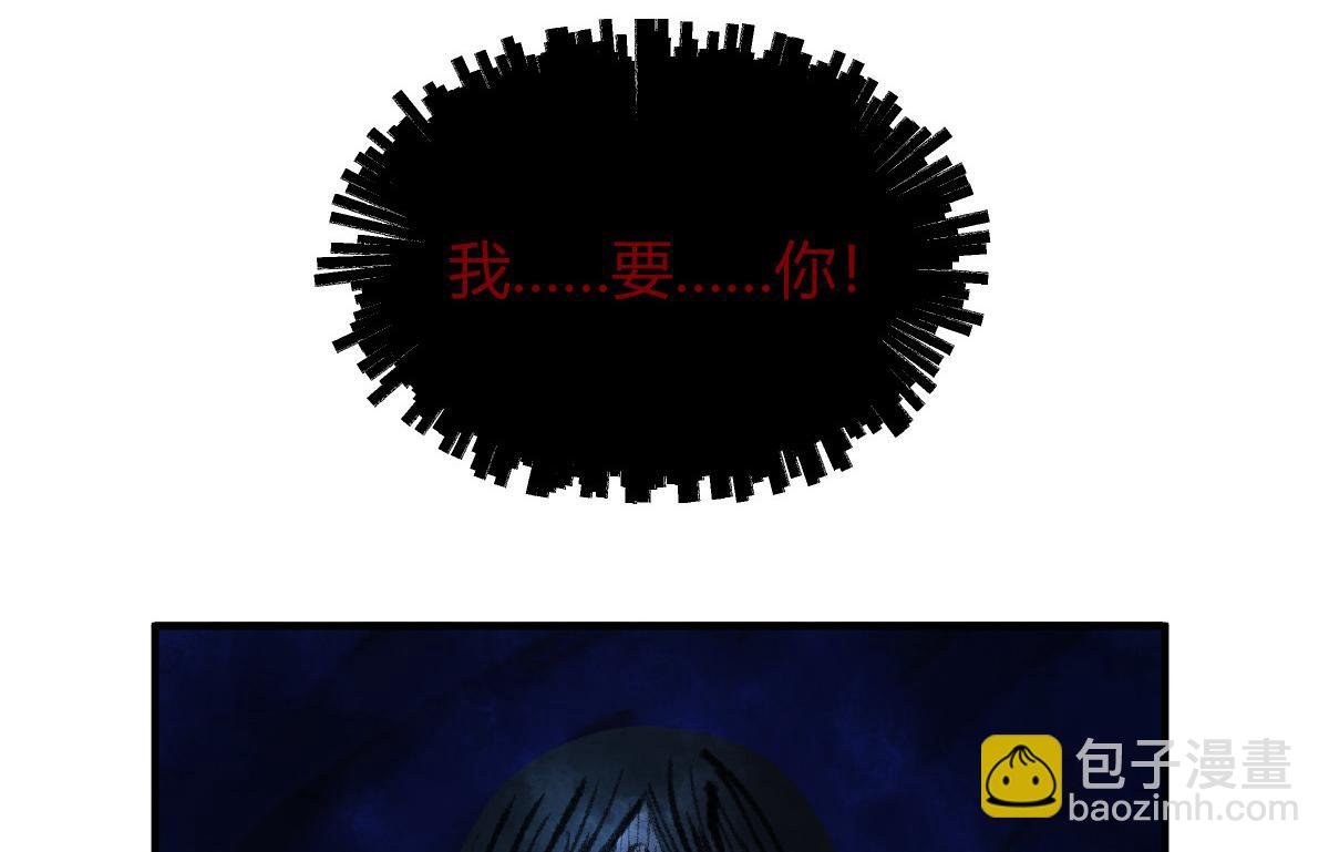 035 怒斩女鬼陷黑雾
