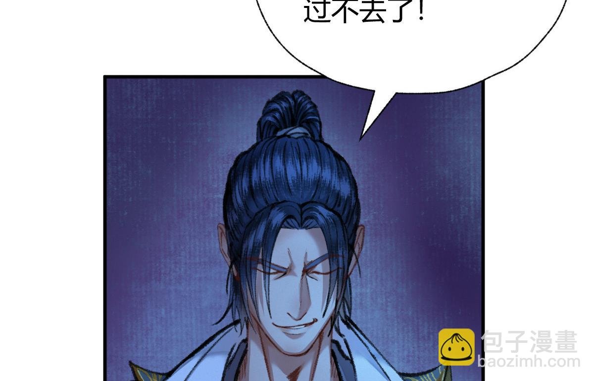 035 怒斩女鬼陷黑雾