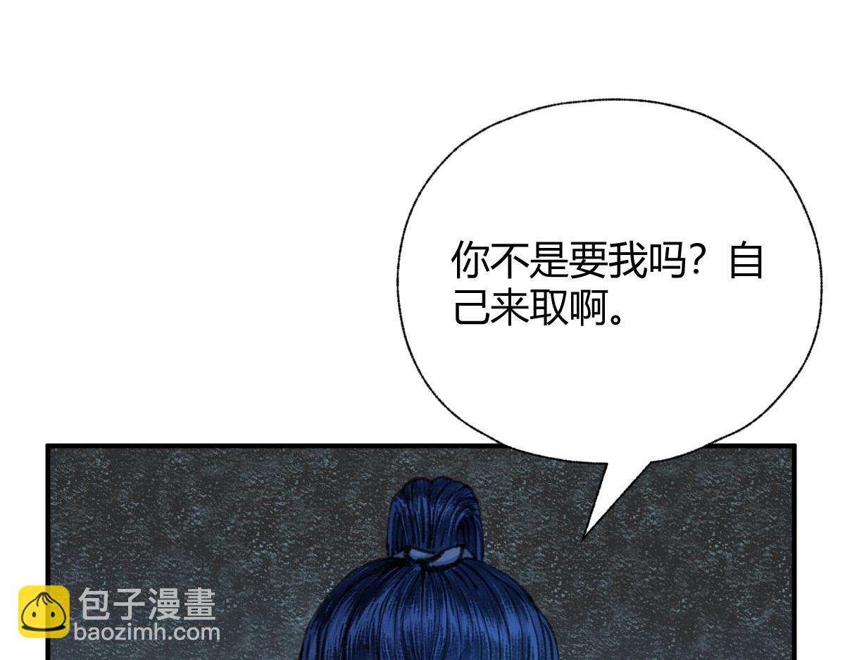 035 怒斩女鬼陷黑雾