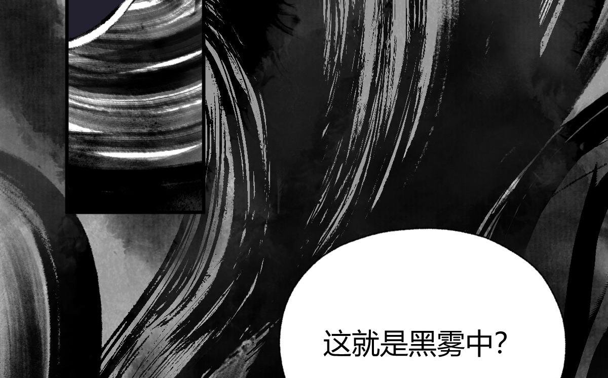 036 群魔乱舞尽当诛