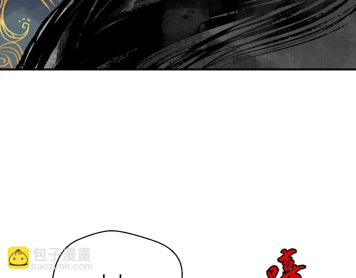 036 群魔乱舞尽当诛