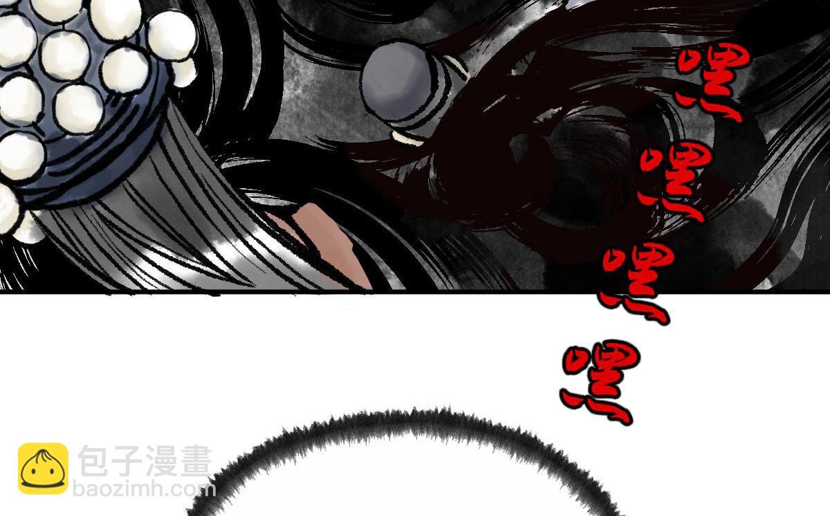 036 群魔乱舞尽当诛
