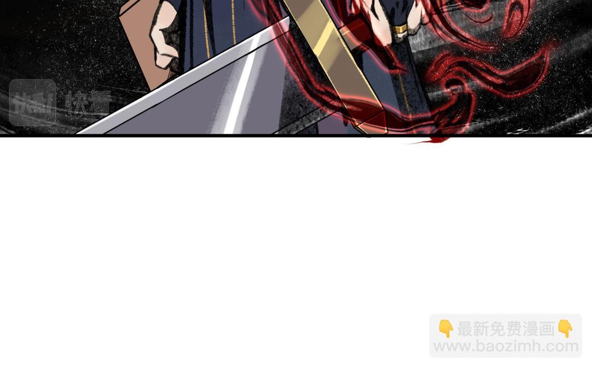 036 群魔乱舞尽当诛