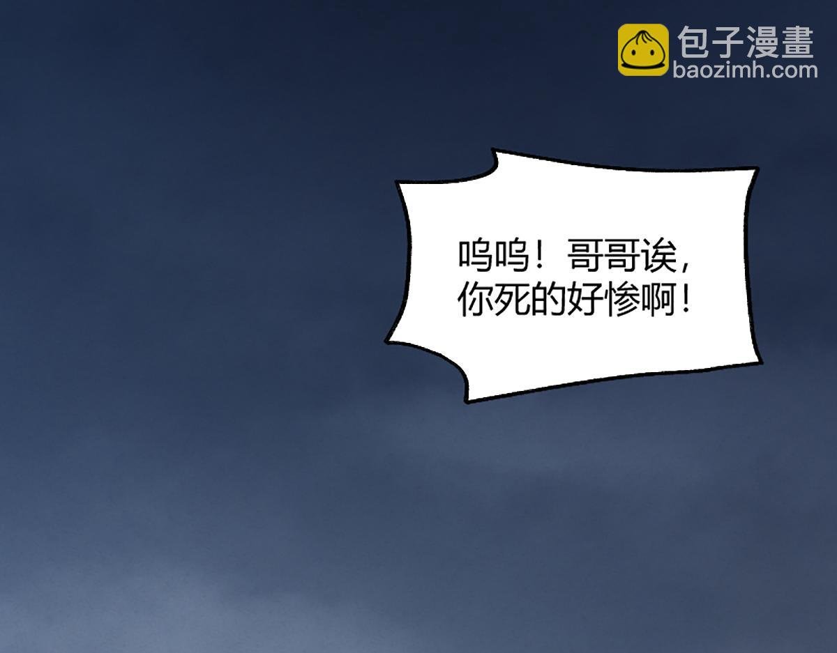 01 穿越从诈尸开始