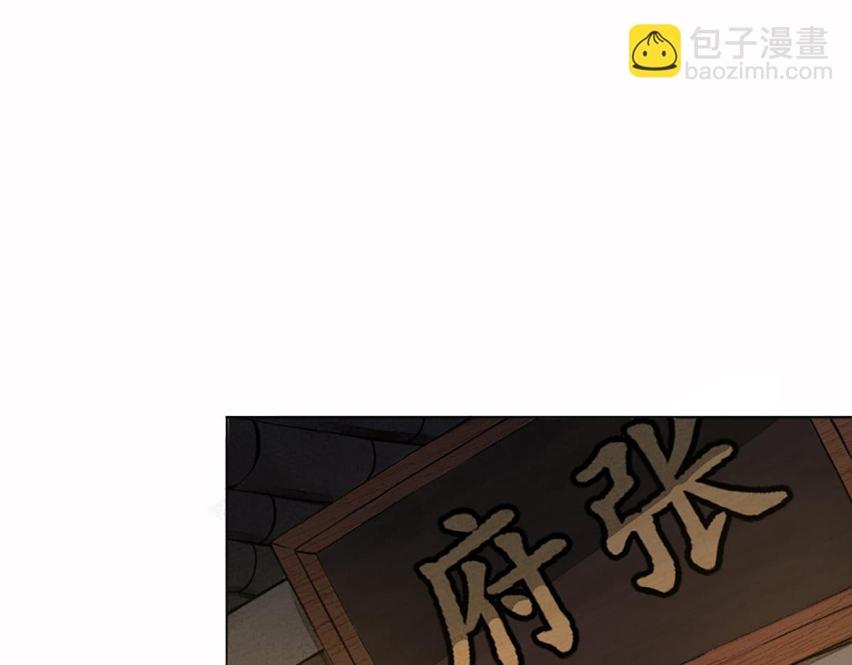 01 穿越从诈尸开始