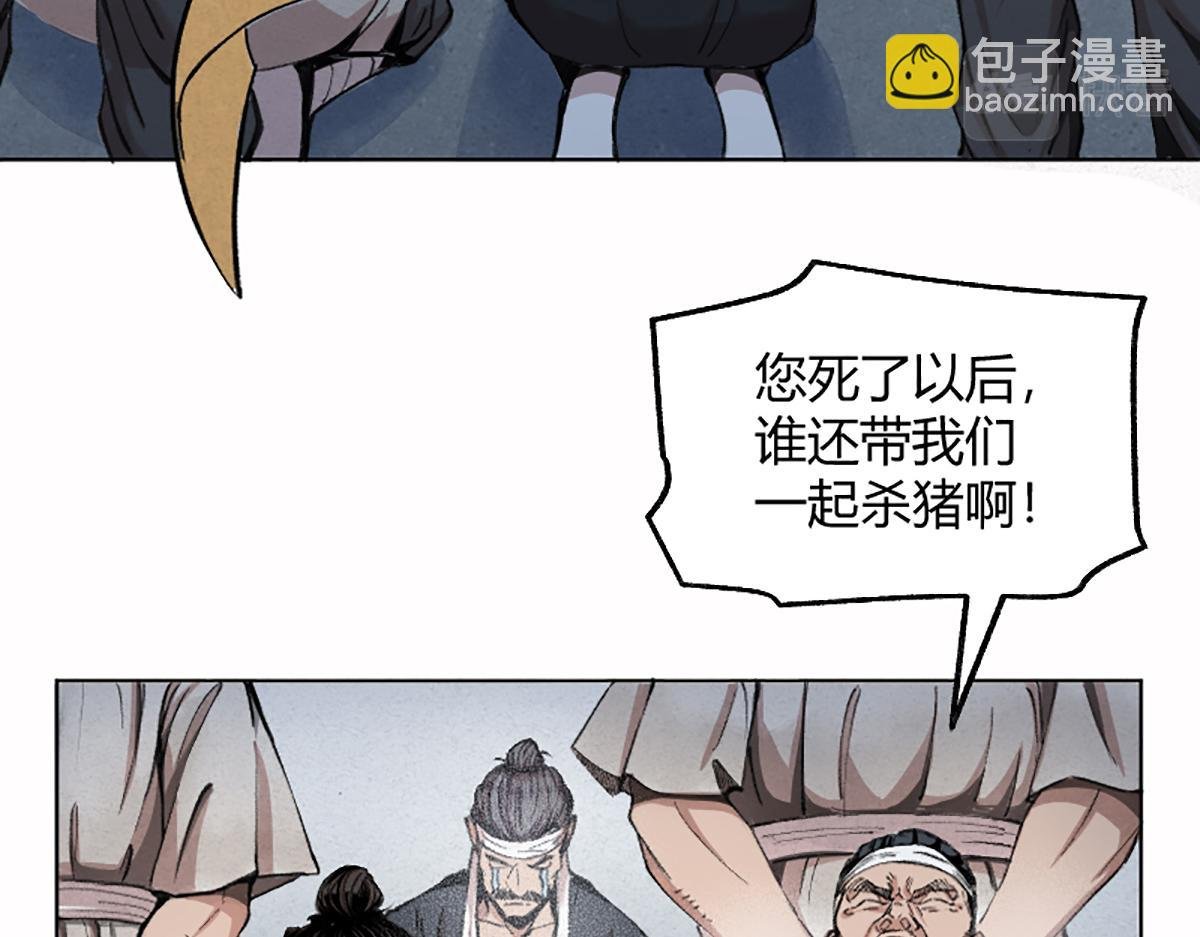 01 穿越从诈尸开始