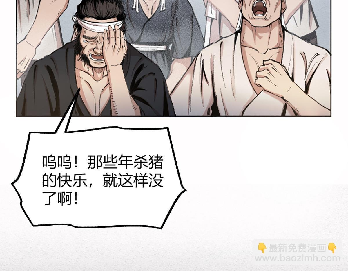 01 穿越从诈尸开始